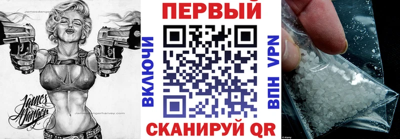 Amphetamine VHQ  Челябинск 