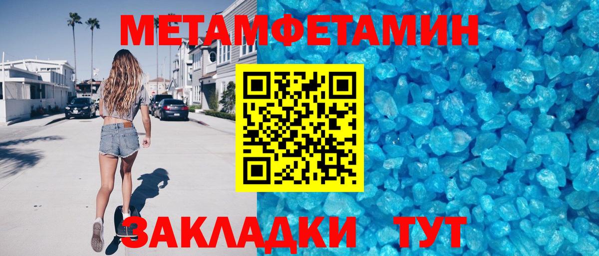 АМФ Розовый Челябинск