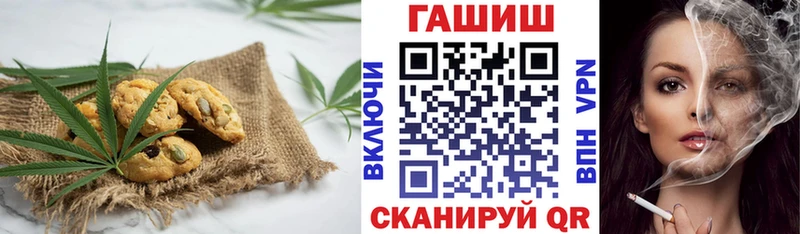 Еда ТГК конопля  закладки  OMG маркетплейс  Челябинск 