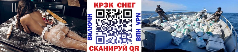 Cocaine VHQ  гидра ССЫЛКА  Челябинск 