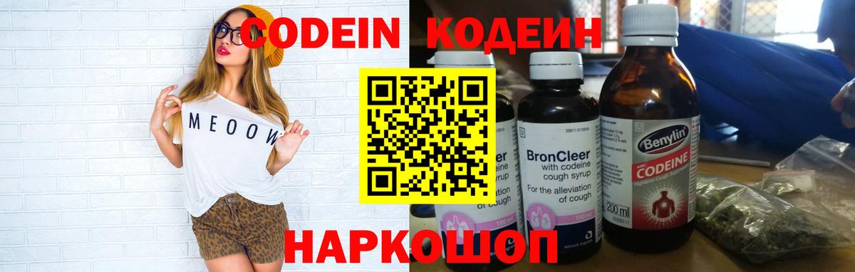 Cocaine  Метамфетамин  Марихуана  Codein  Экстази  ГАШИШ  Меф   Челябинск  Вход с VPN 