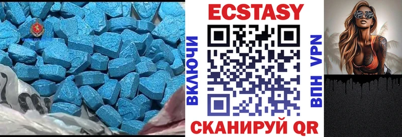 Ecstasy ешки  Челябинск 