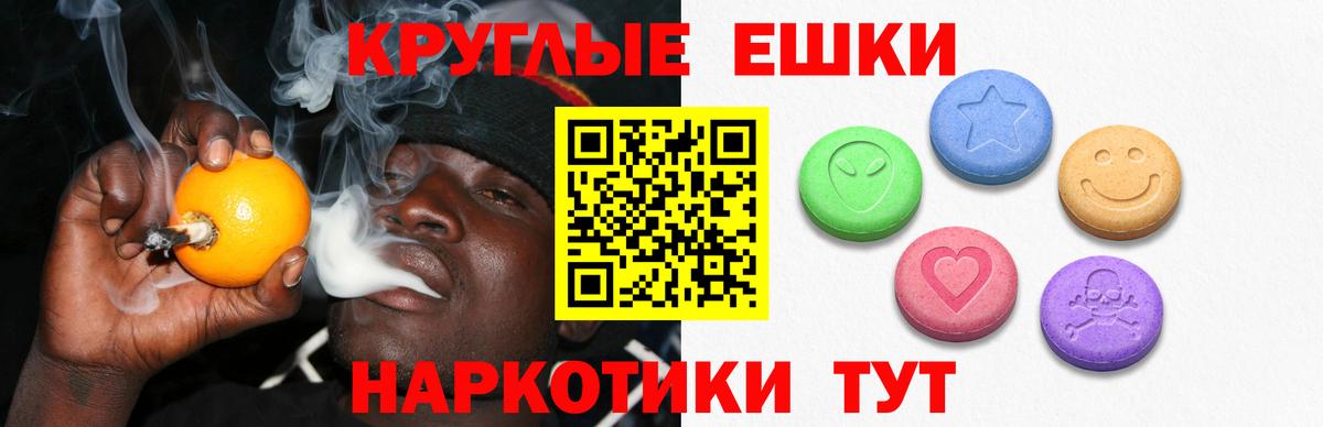 ЭКСТАЗИ Cube Челябинск