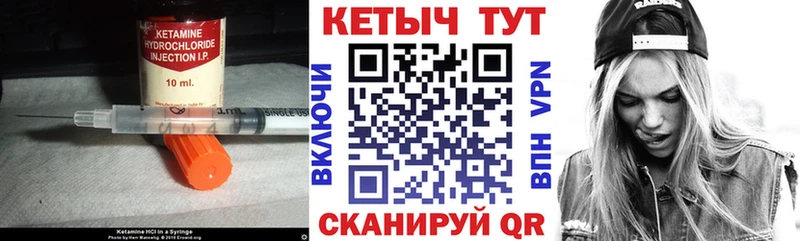Кетамин ketamine  Челябинск 