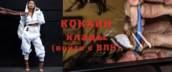таблы Абдулино