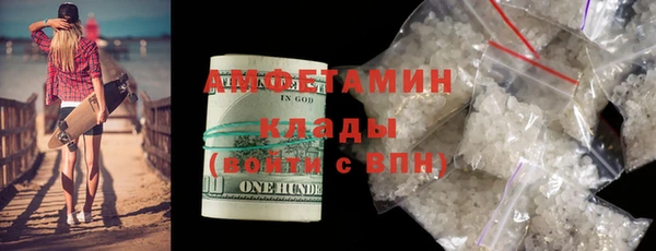 таблы Абдулино