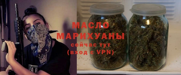 таблы Абдулино