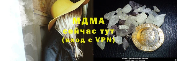 гашишное масло Абинск