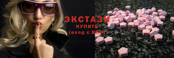гашишное масло Абинск