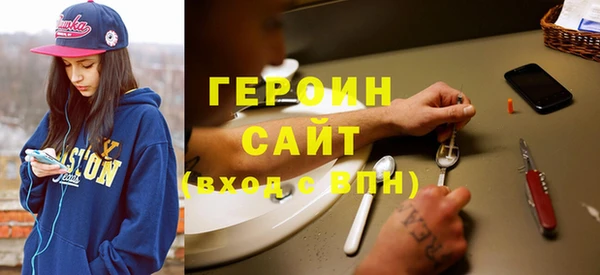 гашишное масло Абинск