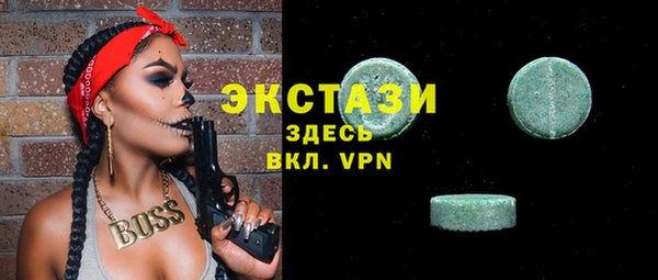 гашишное масло Абинск