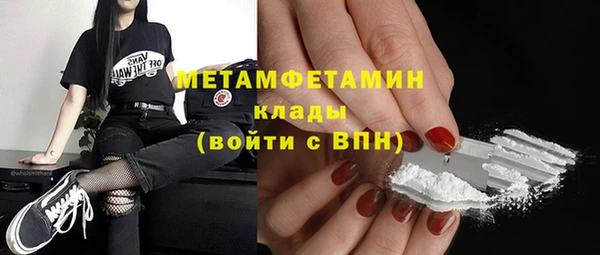 мескалин Абаза