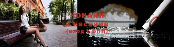 таблы Абдулино