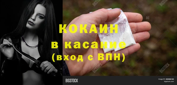 гашишное масло Абинск