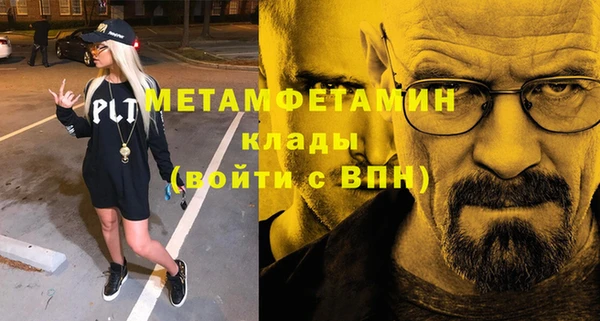 мескалин Абаза