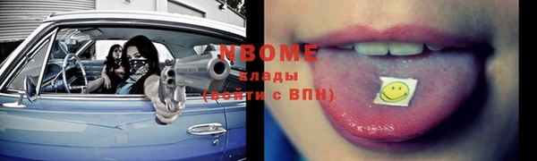 гашишное масло Абинск