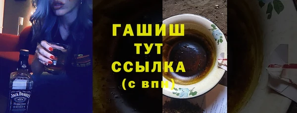 таблы Абдулино