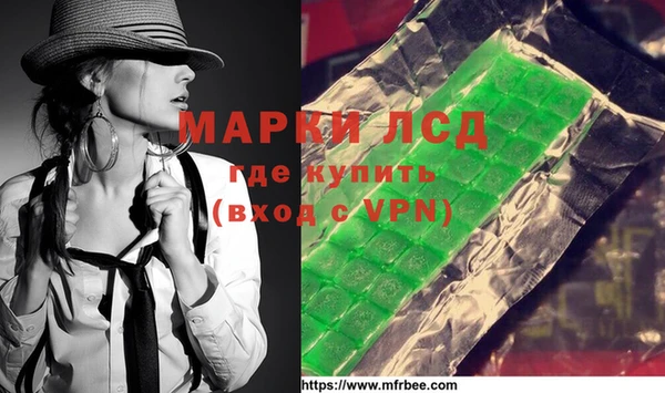 гашишное масло Абинск