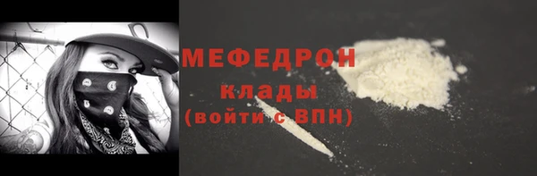 таблы Абдулино
