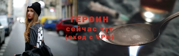 мескалин Абаза