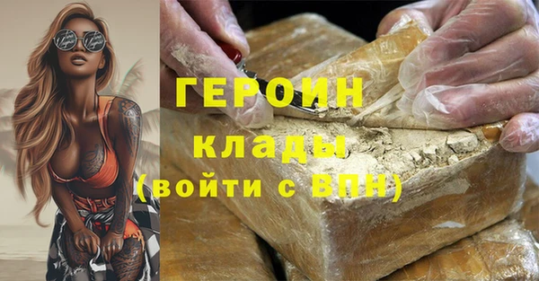 гашишное масло Абинск