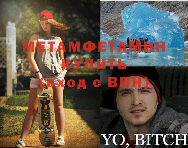 гашишное масло Абинск