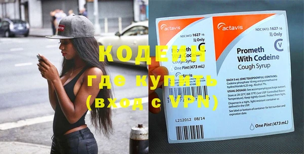 таблы Абдулино