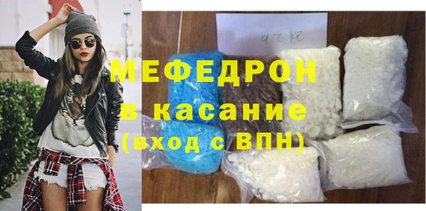 мескалин Абаза
