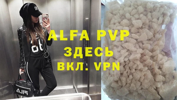 мескалин Абаза