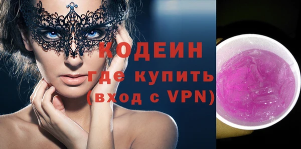 мескалин Абаза