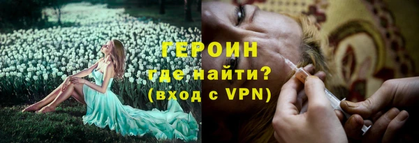 таблы Абдулино