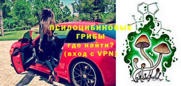 мескалин Абаза