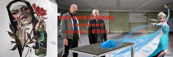 таблы Абдулино