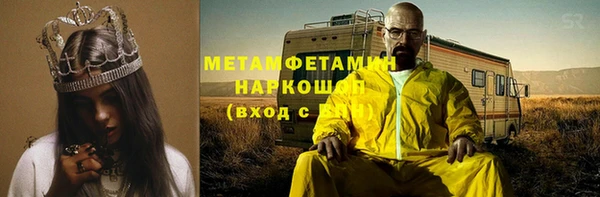 гашишное масло Абинск