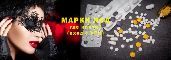 гашишное масло Абинск