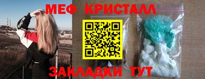 прущая мука Ярцево