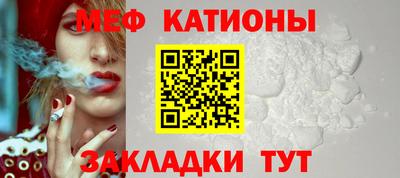 прущая мука Ярцево