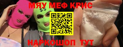 apvp Янаул