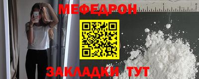 прущая мука Ярцево