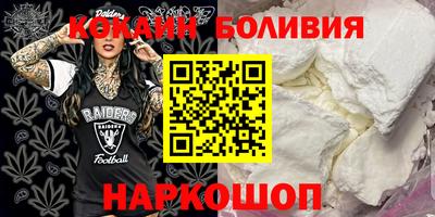 прущая мука Ярцево