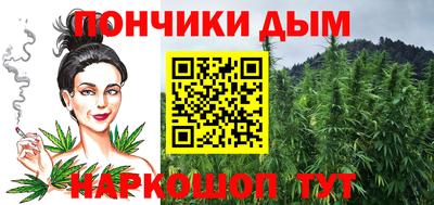 apvp Янаул