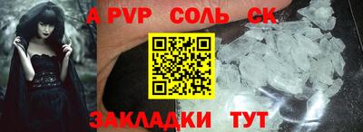 прущая мука Ярцево