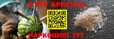 прущая мука Ярцево