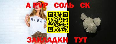 прущая мука Ярцево