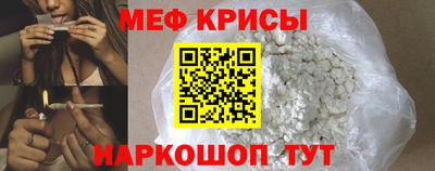 прущая мука Ярцево