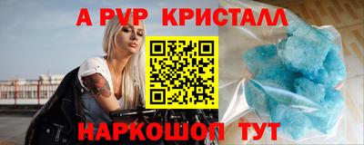 прущая мука Ярцево