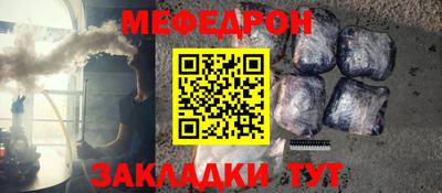 apvp Янаул