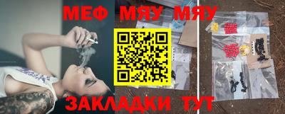 apvp Янаул
