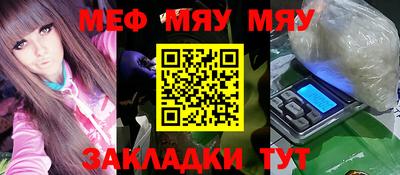 дистиллят марихуана Ярославль