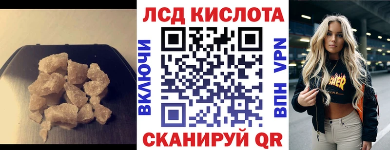 ЛСД экстази ecstasy  наркота  Челябинск 